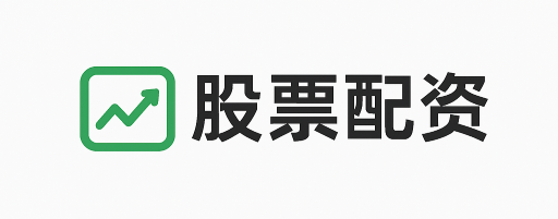 远至优配